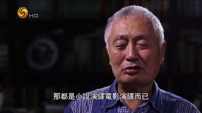 凤凰大视野：松苍敢向云争立——常胜将军粟裕的故事剧照的剧照