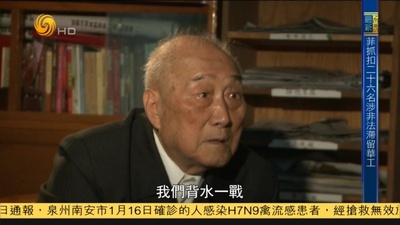 凤凰大视野：松苍敢向云争立——常胜将军粟裕的故事剧照的剧照