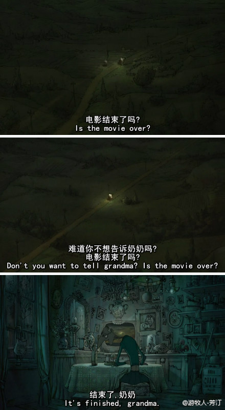 疯狂约会美丽都剧照的剧照