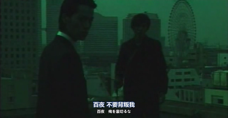 天然少女萬 ＮＥＸＴ／横浜百夜篇剧照的剧照