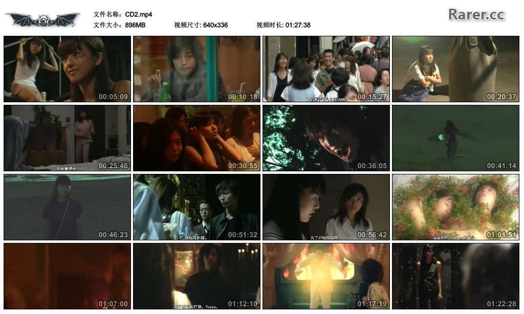 天然少女萬 ＮＥＸＴ／横浜百夜篇剧照的剧照