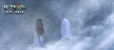 夜半凶铃剧照的剧照