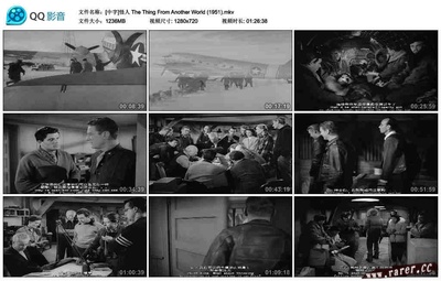 怪人剧照的剧照