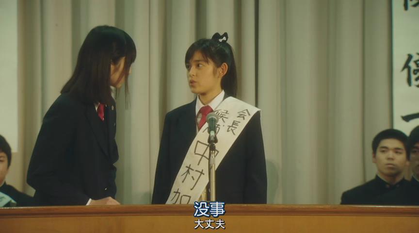 铃木老师电影版剧照的剧照