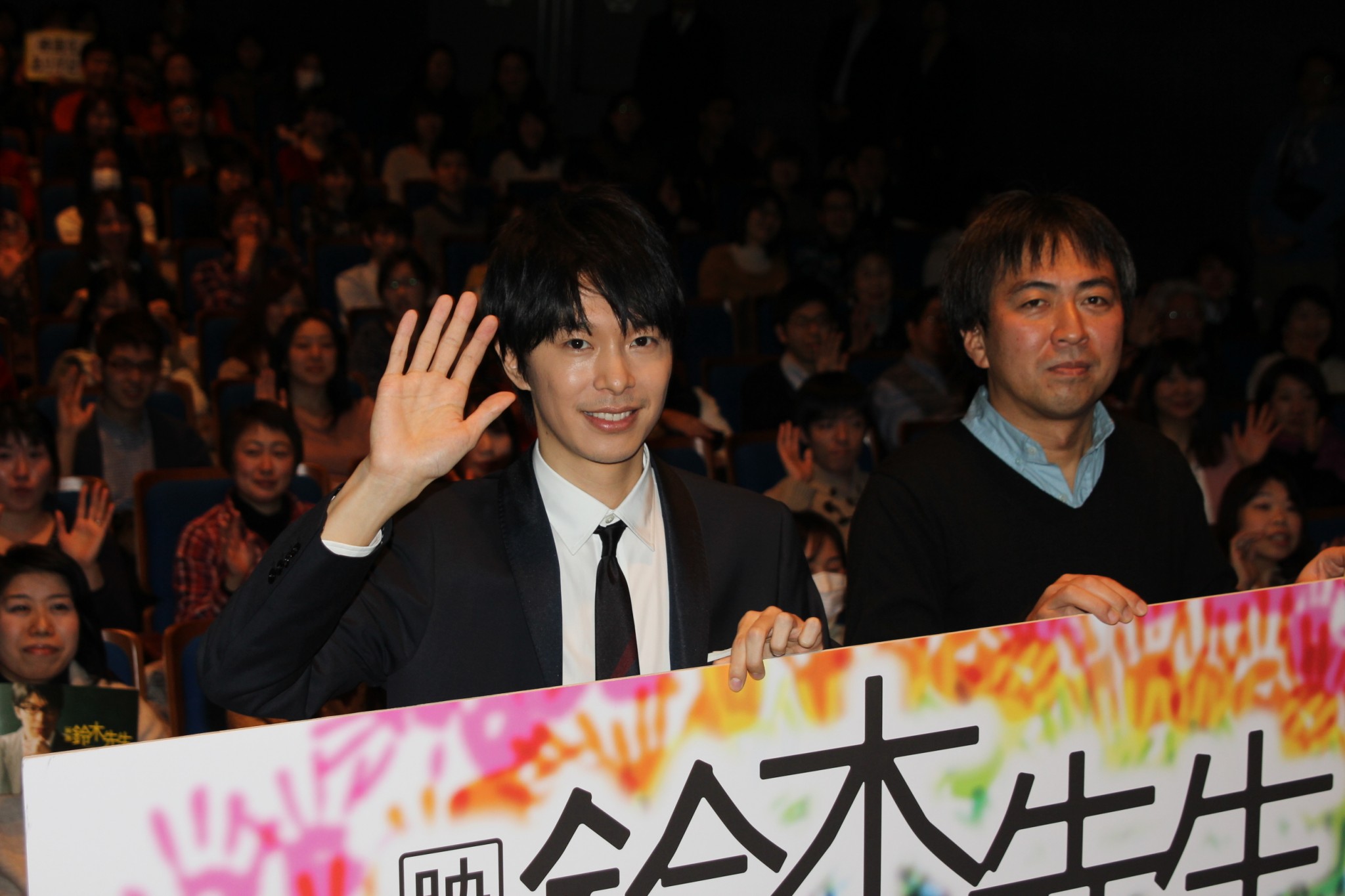 铃木老师电影版剧照的剧照