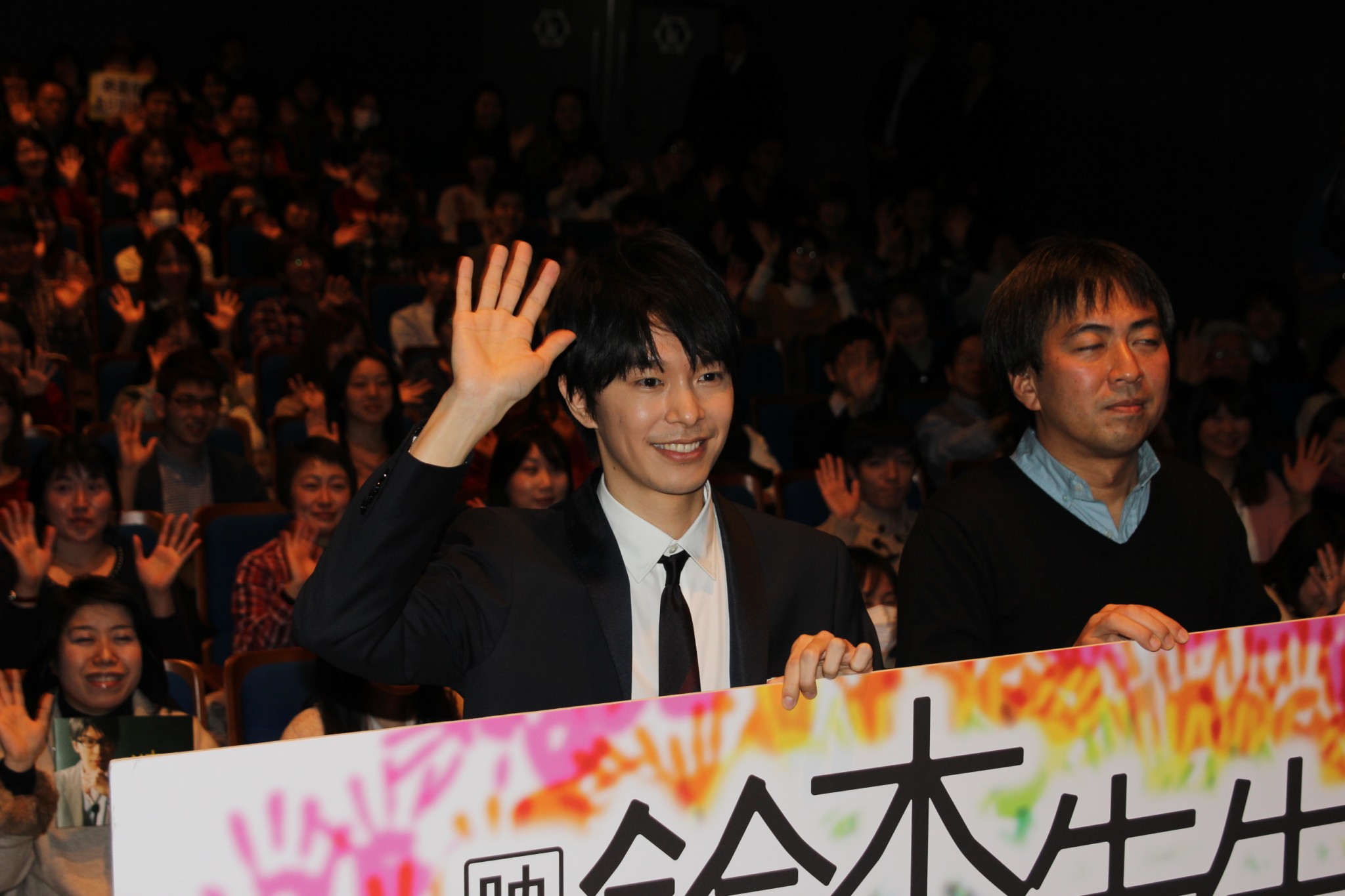 铃木老师电影版剧照的剧照