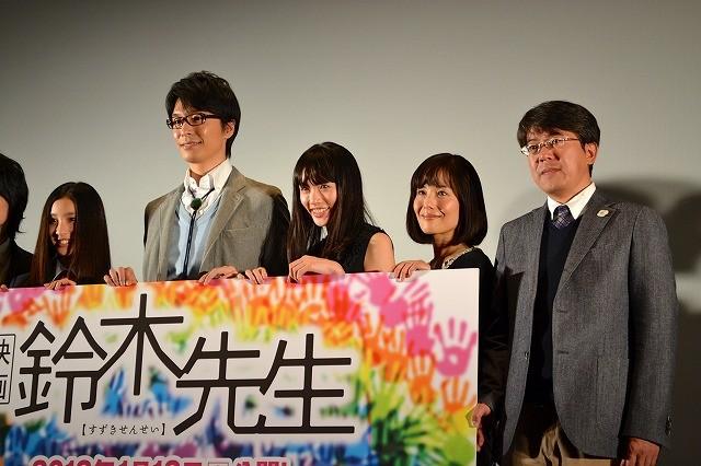 铃木老师电影版剧照的剧照