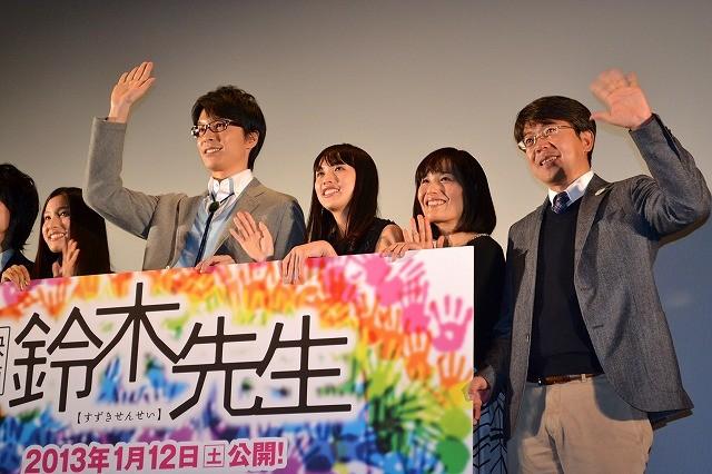 铃木老师电影版剧照的剧照