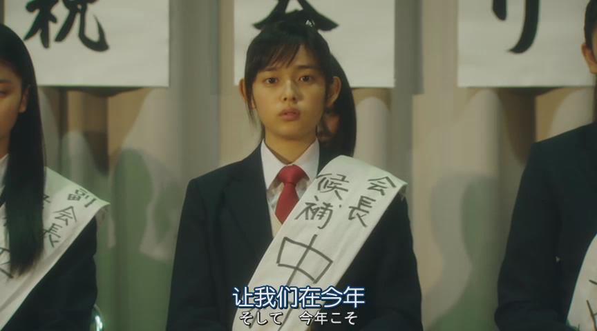 铃木老师电影版剧照的剧照