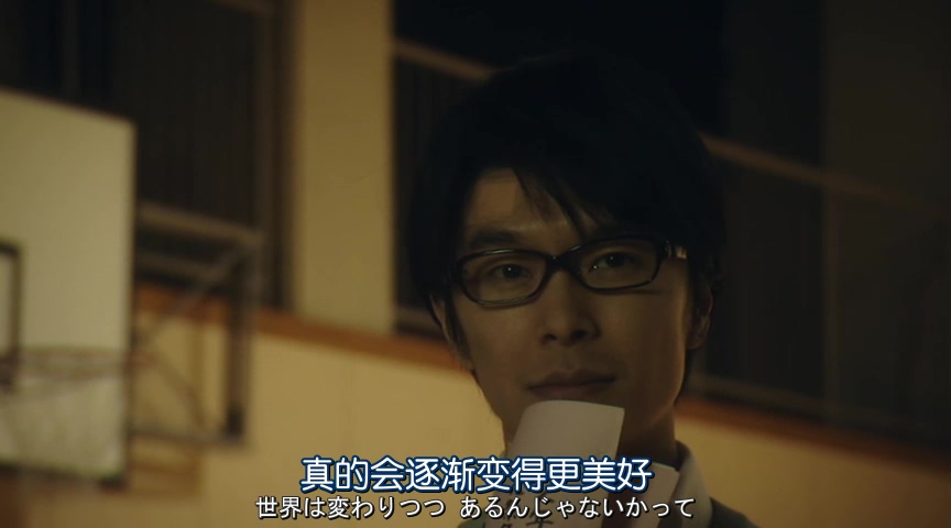 铃木老师电影版剧照的剧照