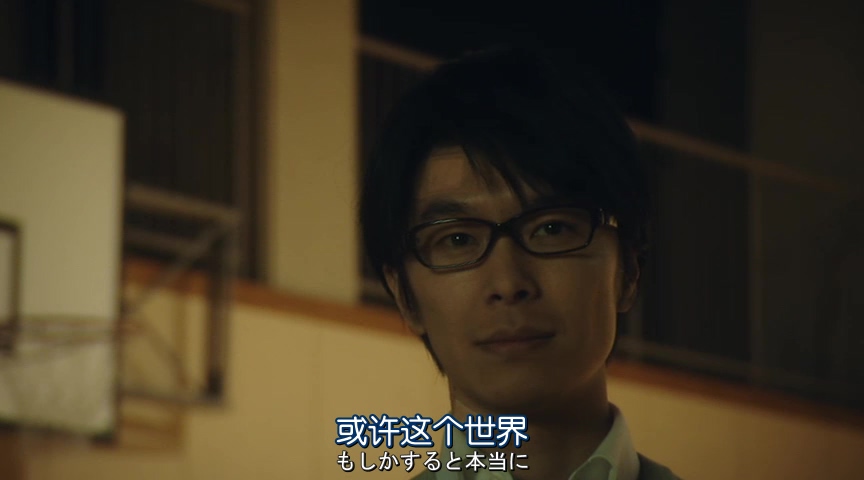 铃木老师电影版剧照的剧照