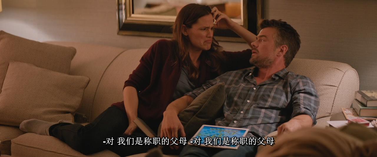 爱你，西蒙剧照的剧照