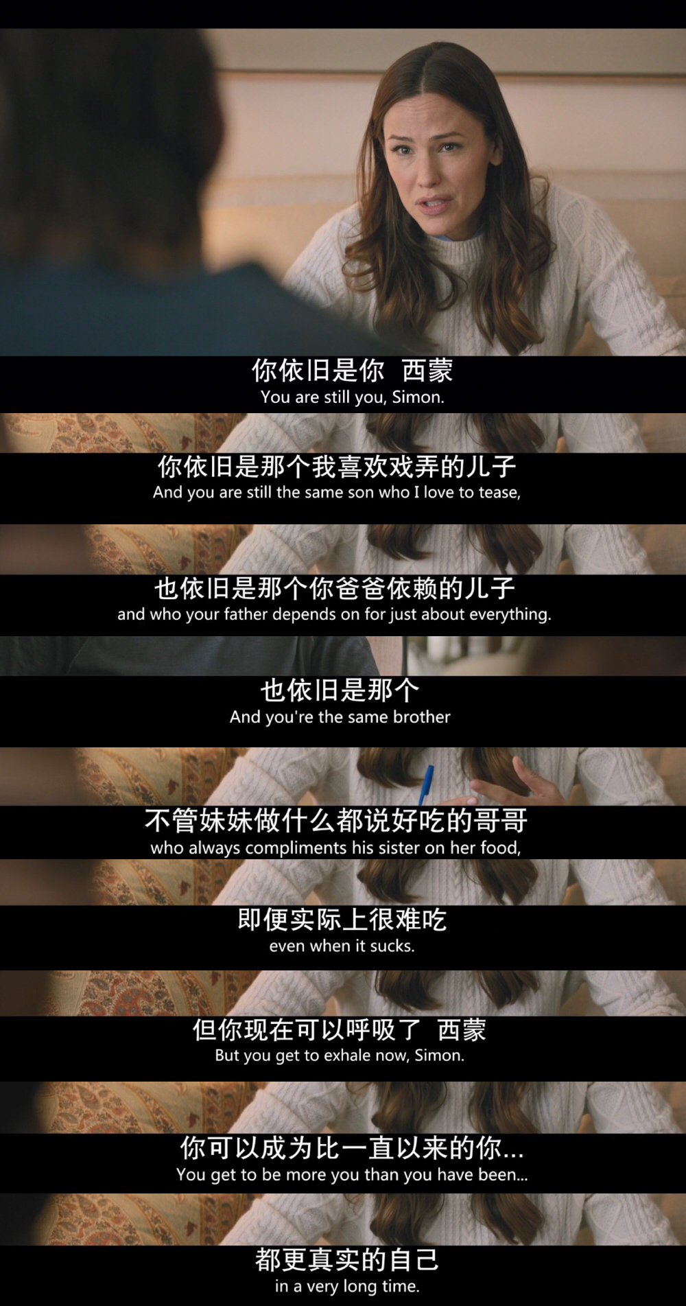 爱你，西蒙剧照的剧照