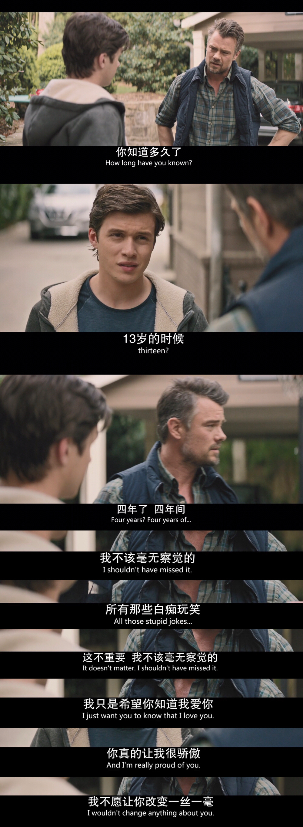 爱你，西蒙剧照的剧照