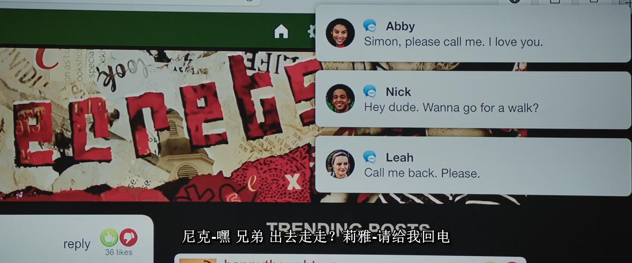 爱你，西蒙剧照的剧照