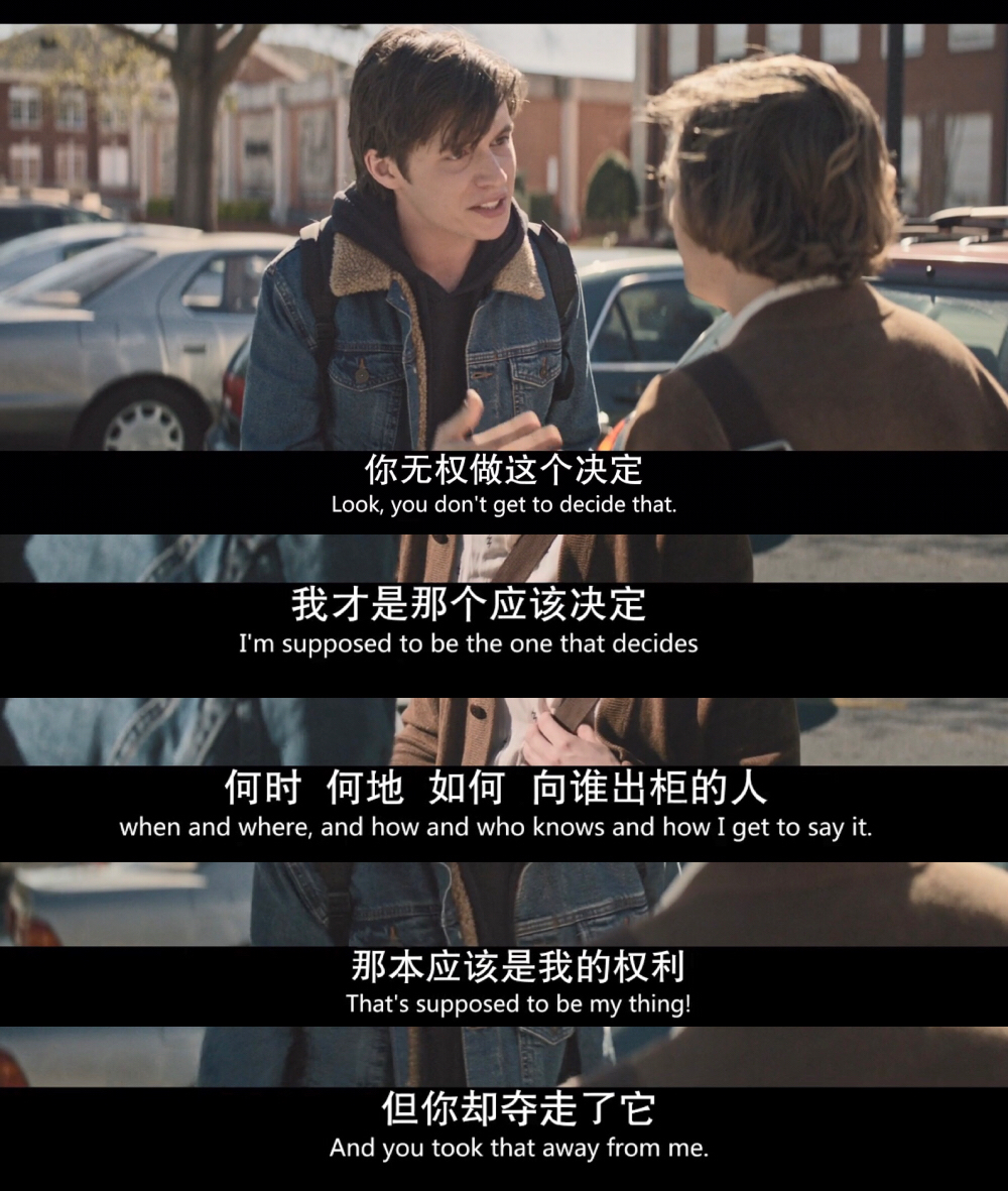 爱你，西蒙剧照的剧照