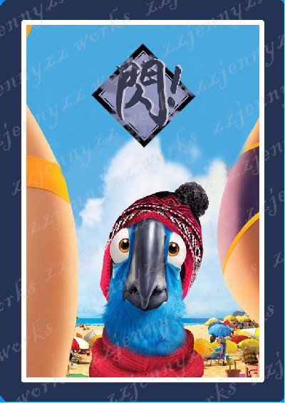 里约大冒险剧照的剧照