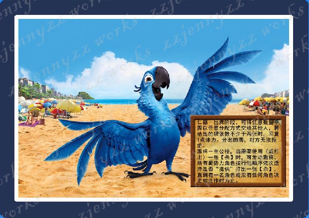 里约大冒险剧照的剧照