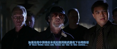 无间道风云剧照的剧照