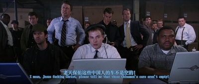 无间道风云剧照的剧照