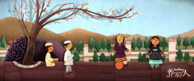 养家之人剧照的剧照