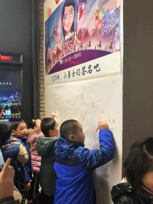 养家之人剧照的剧照