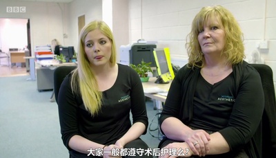 阴茎增大诊所剧照的剧照