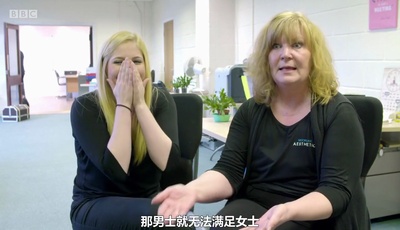 阴茎增大诊所剧照的剧照