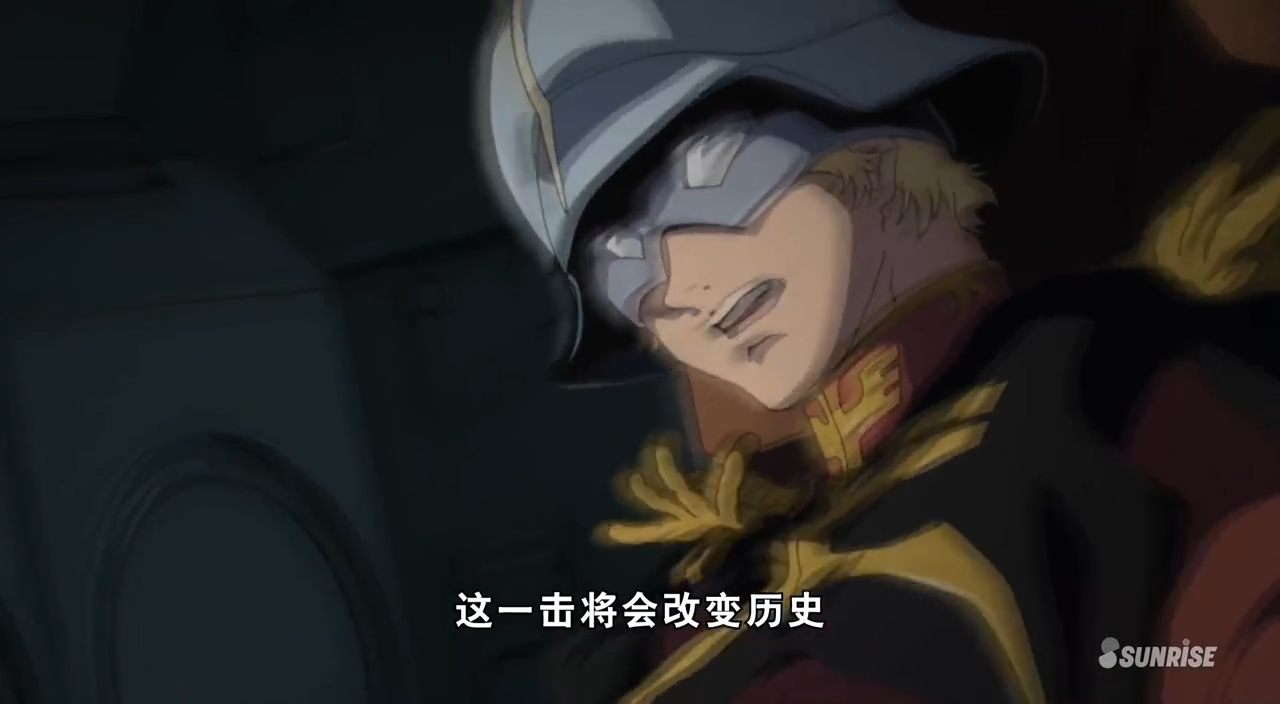 机动战士高达THE ORIGIN V 激战 鲁姆战役篇剧照的剧照