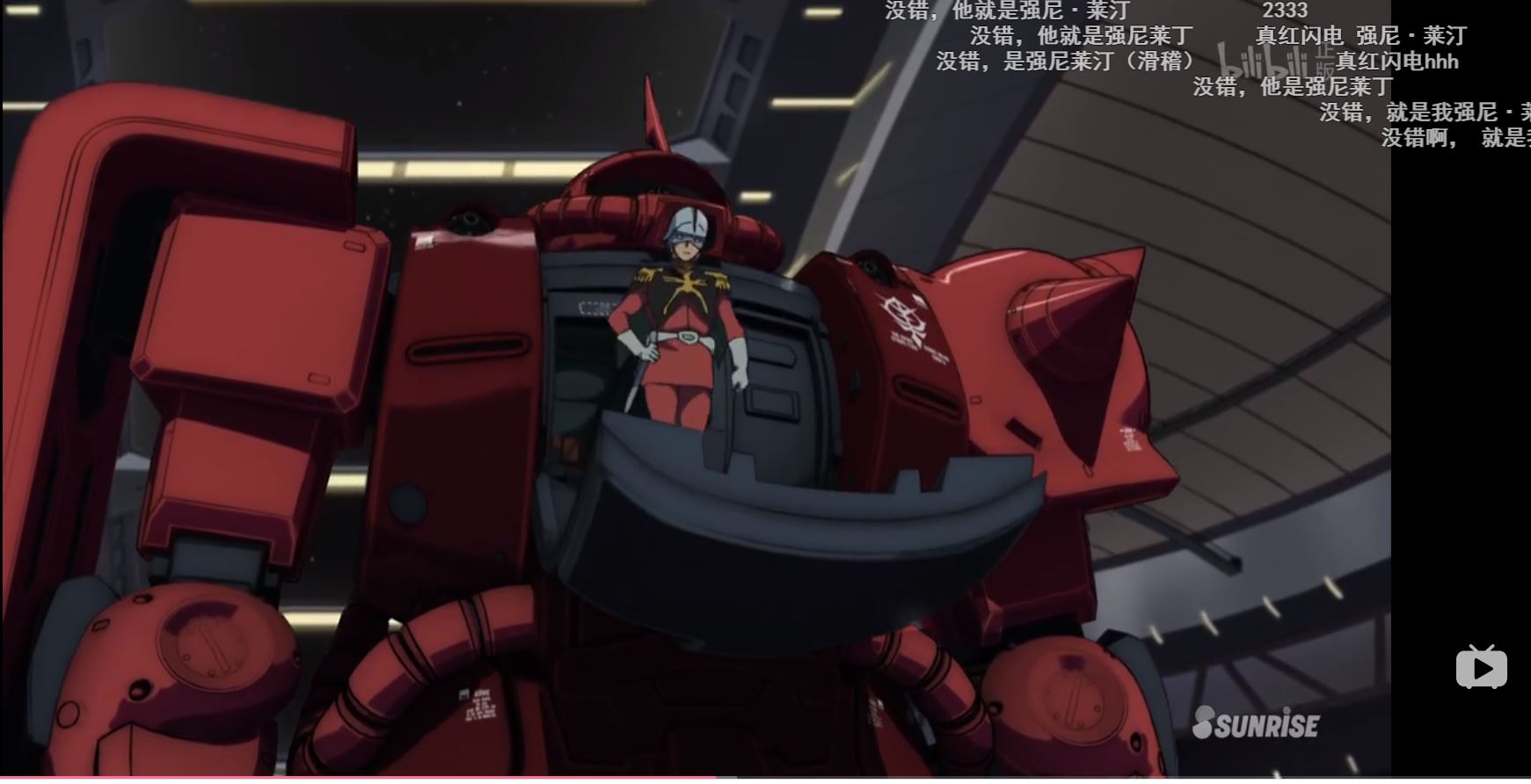 机动战士高达THE ORIGIN V 激战 鲁姆战役篇剧照的剧照