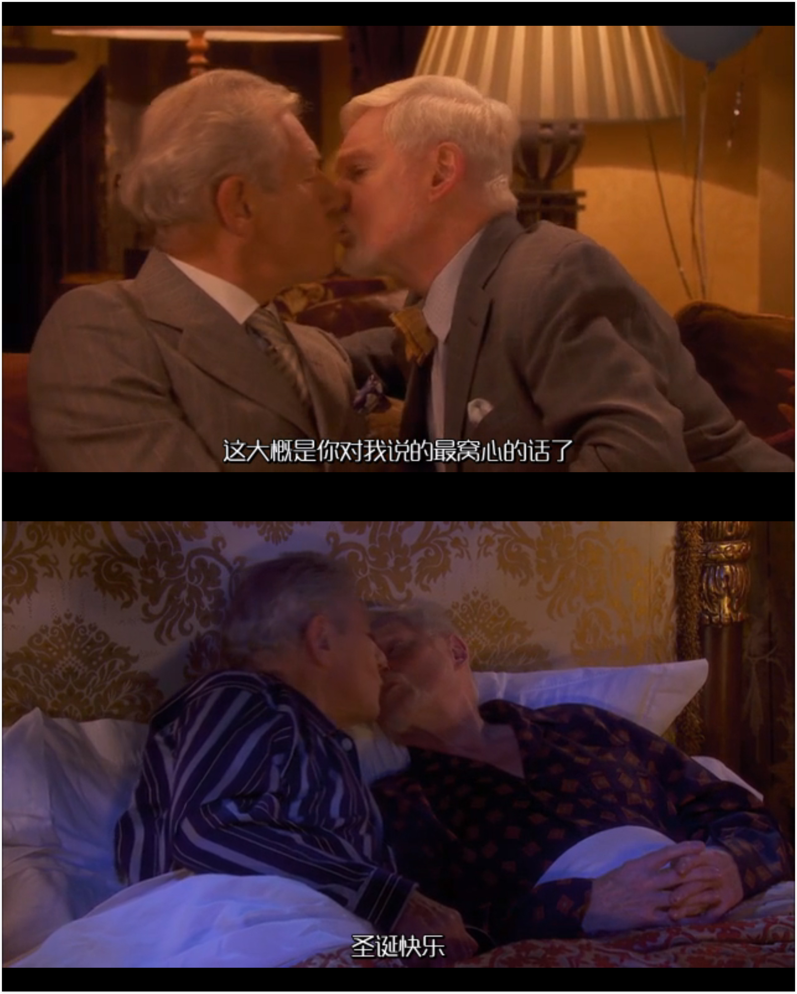 极品基老伴：完结篇剧照的剧照