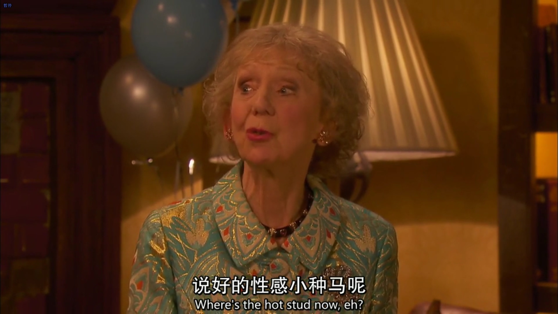 极品基老伴：完结篇剧照的剧照