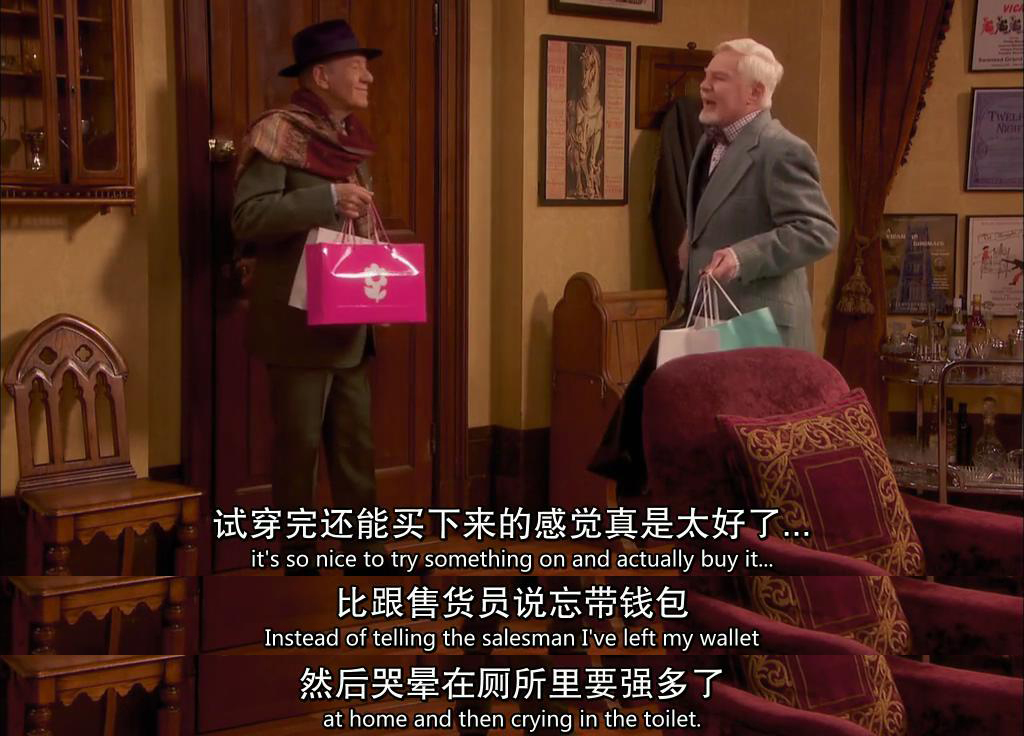 极品基老伴：完结篇剧照的剧照