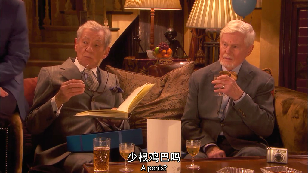 极品基老伴：完结篇剧照的剧照