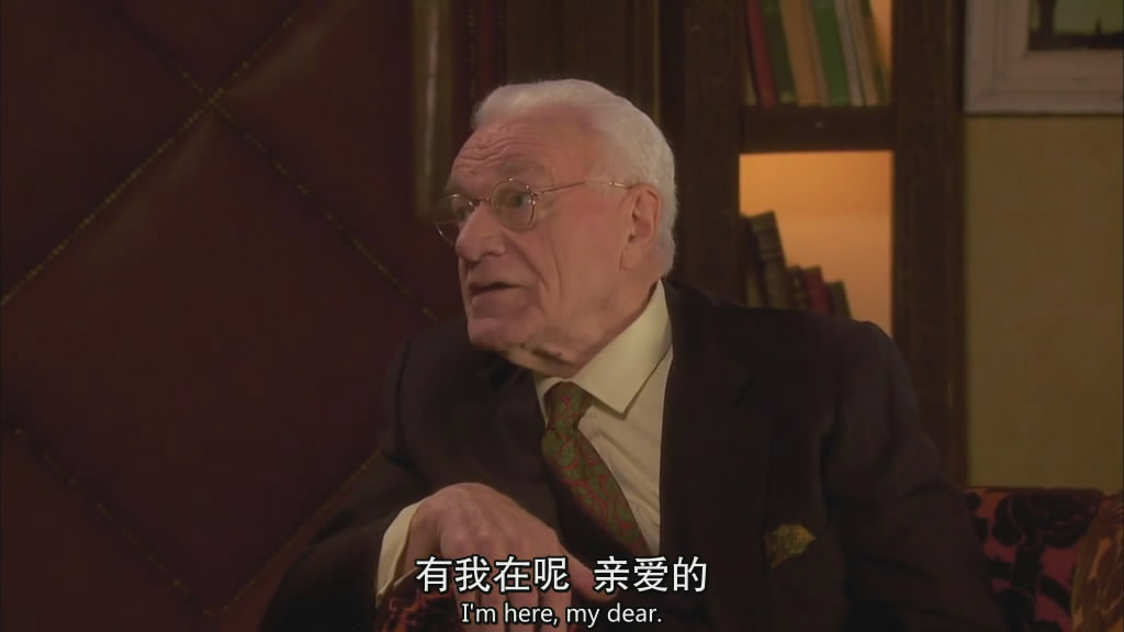 极品基老伴：完结篇剧照的剧照