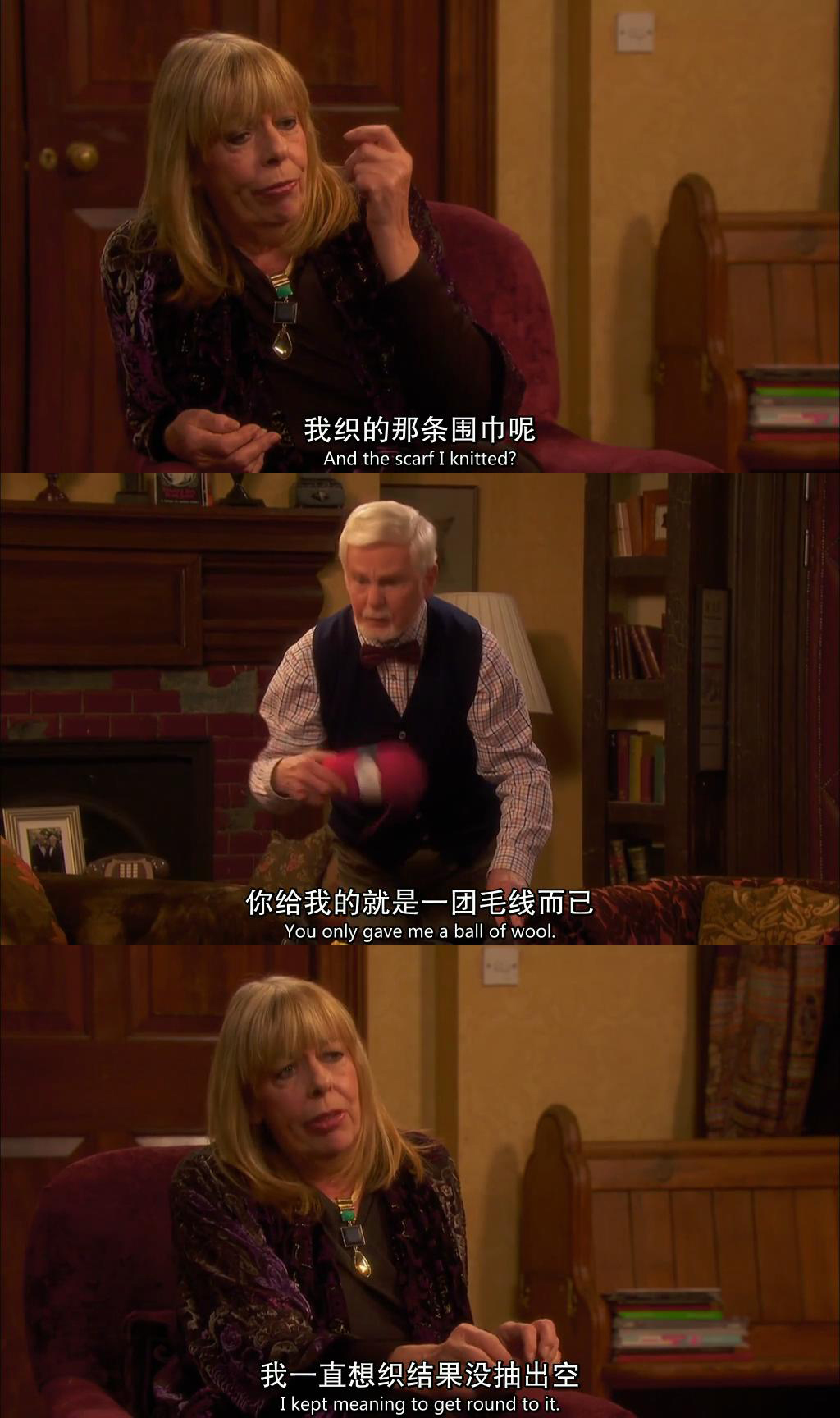 极品基老伴：完结篇剧照的剧照