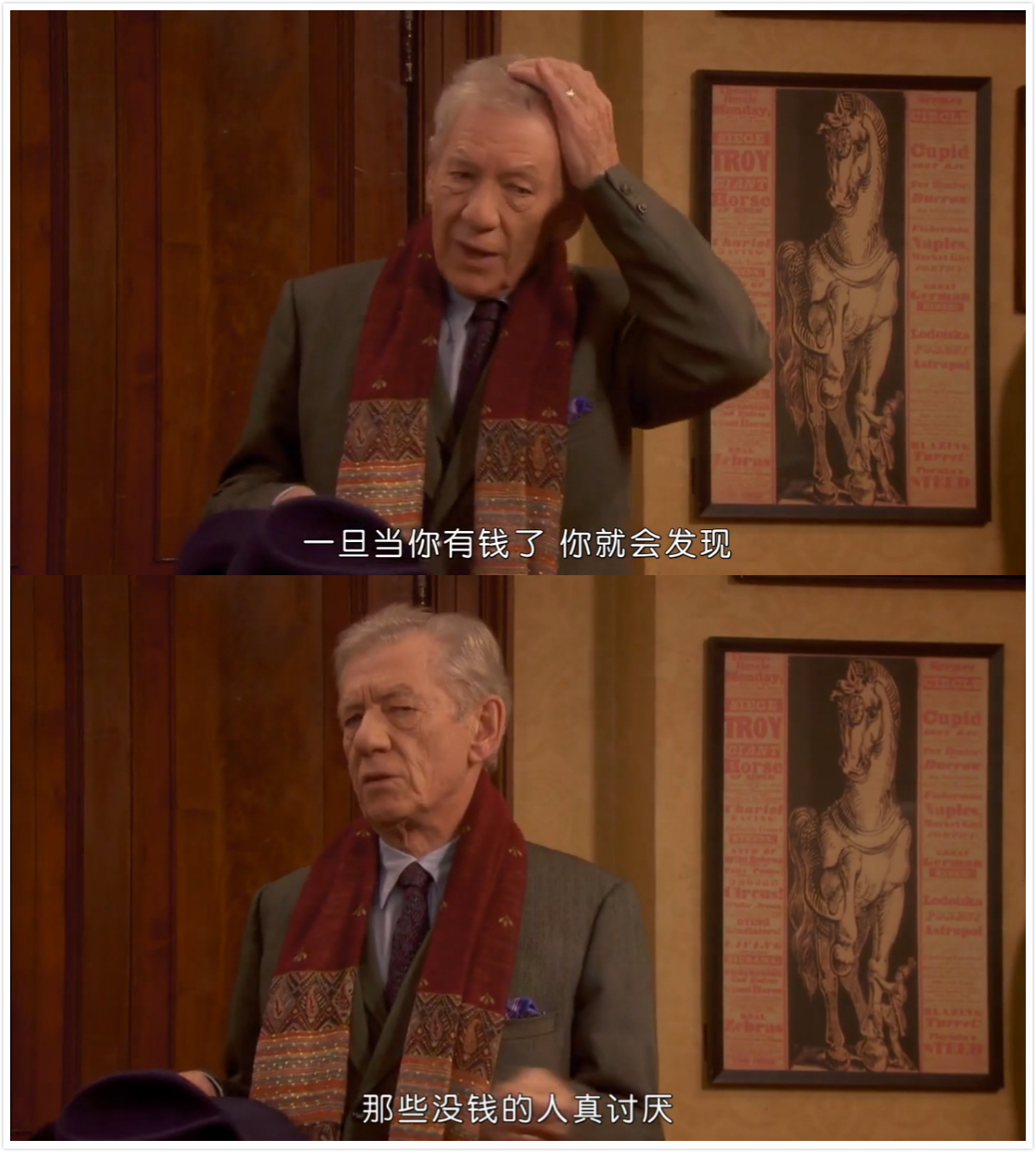 极品基老伴：完结篇剧照的剧照