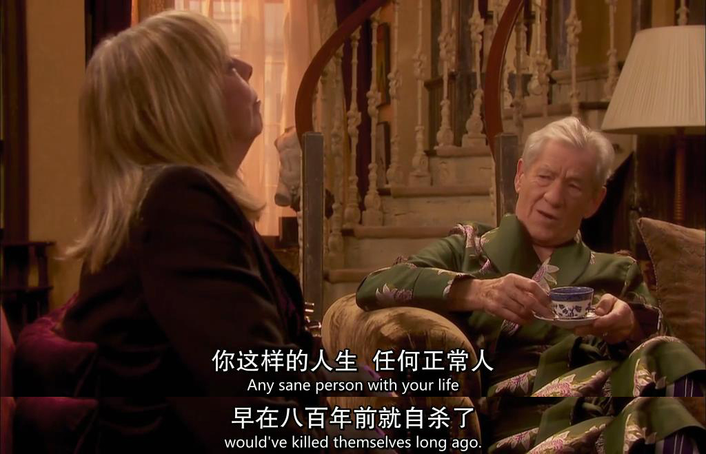 极品基老伴：完结篇剧照的剧照