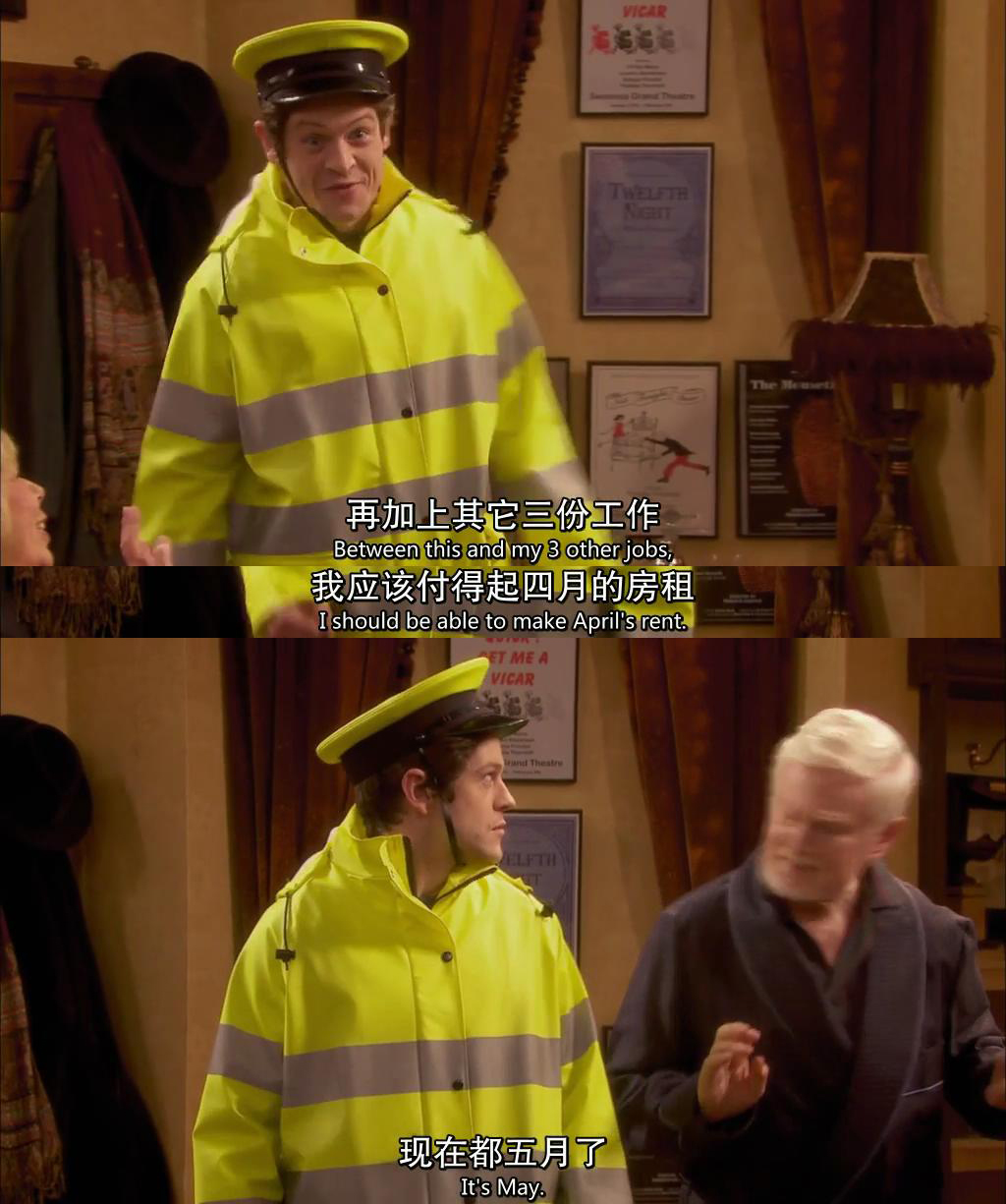 极品基老伴：完结篇剧照的剧照