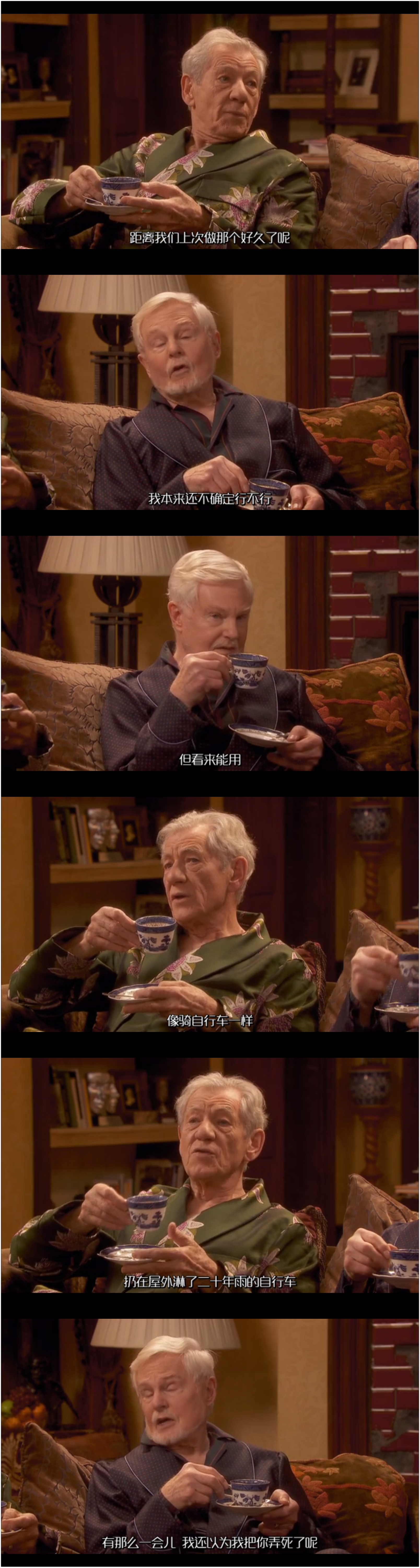 极品基老伴：完结篇剧照的剧照