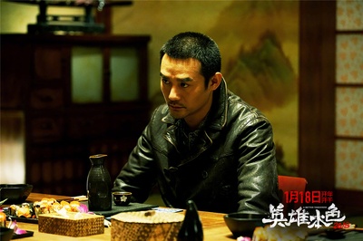 英雄本色2018剧照的剧照