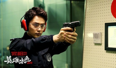 英雄本色2018剧照的剧照