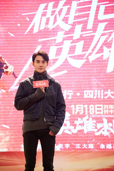 英雄本色2018剧照的剧照