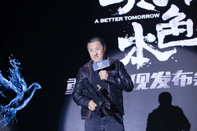 英雄本色2018剧照的剧照