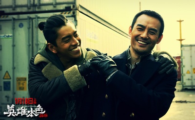 英雄本色2018剧照的剧照