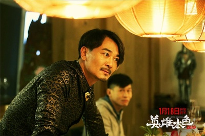 英雄本色2018剧照的剧照