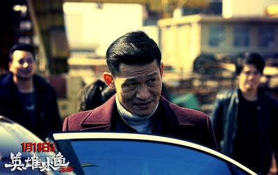 英雄本色2018剧照的剧照