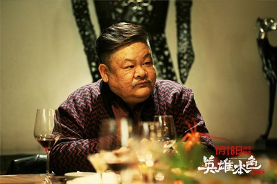 英雄本色2018剧照的剧照