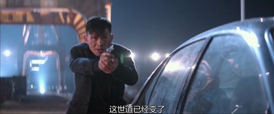 英雄本色2018剧照的剧照