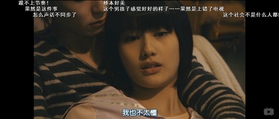 美好世界终结时剧照的剧照